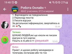 Переклад