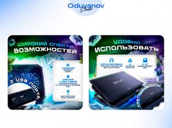 Карточки вб и озон