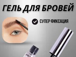 Инфографика
