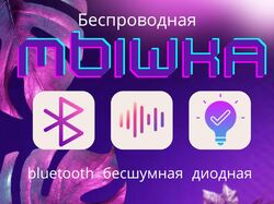 Инфографика