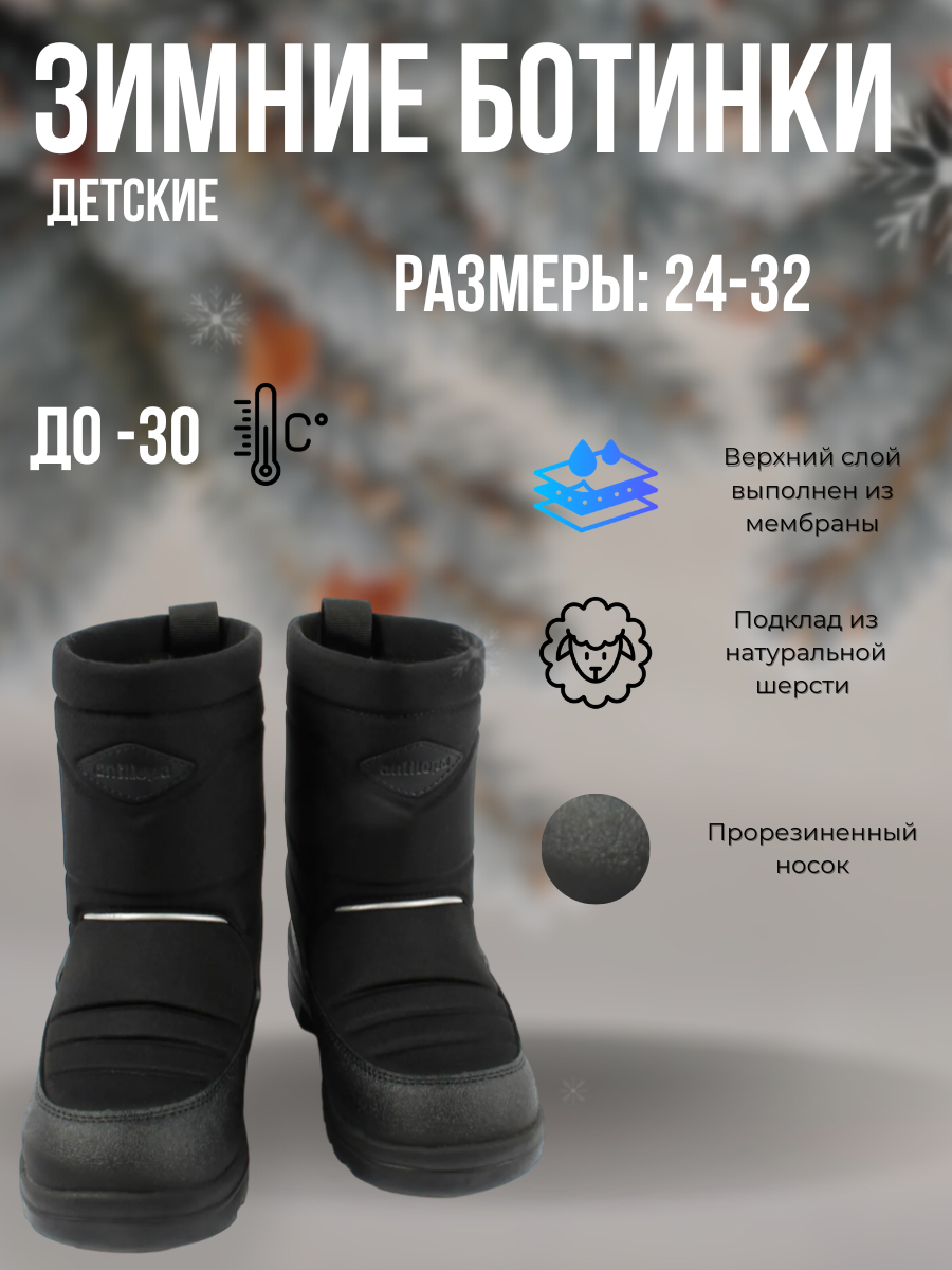 Детское.png