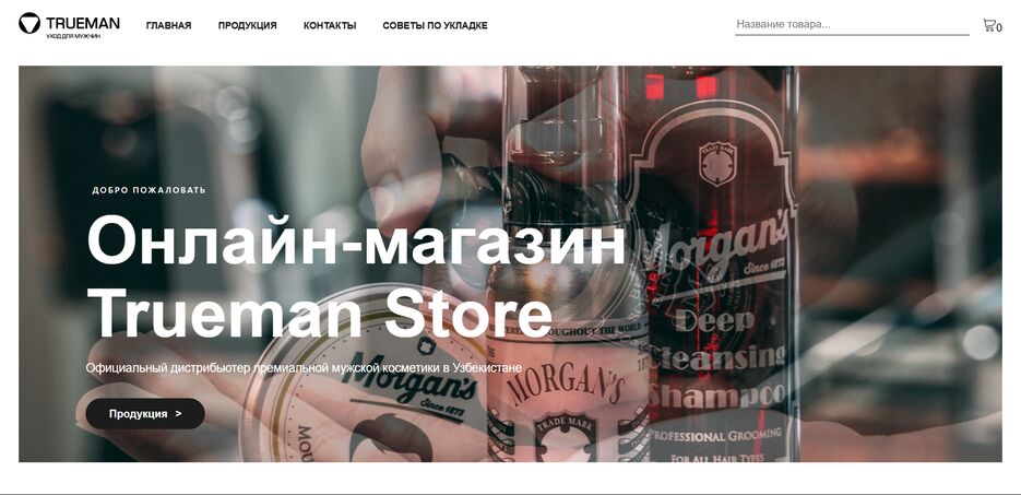 Снимок экрана 2024-10-30 224710.png