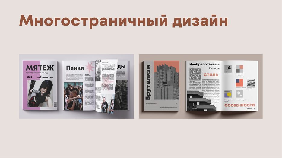 портфолио 2.0_Монтажная область 1 копия 2.png