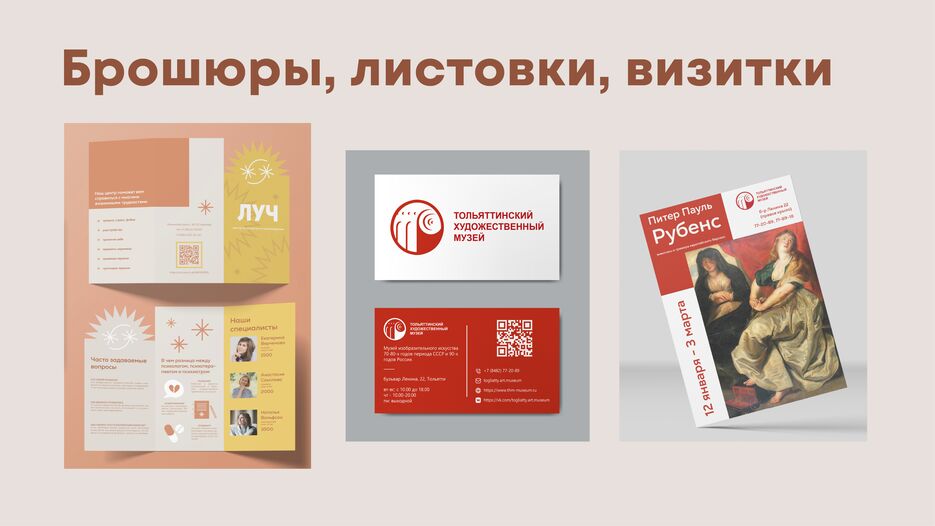 портфолио 2.0_Монтажная область 1 копия.png