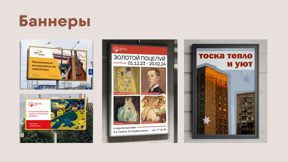 портфолио 2.0_Монтажная область 1 копия 4.png