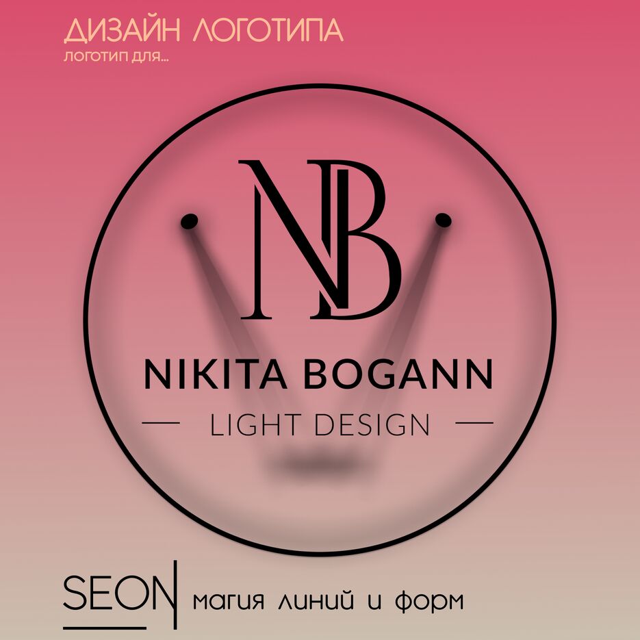 ЛОГОТИП-3.png