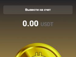 Кликер для телеграмм