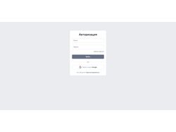 Проект Менеджер