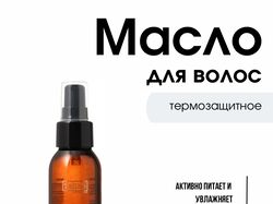 инфографика для маркетплейсов