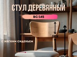инфографика для маркетплейсов