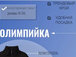 карточка товара с вб