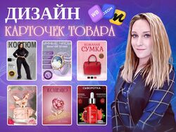 Инфографика
