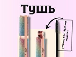 инфографика для маркетплейсов
