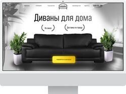 Главная страниц сайта