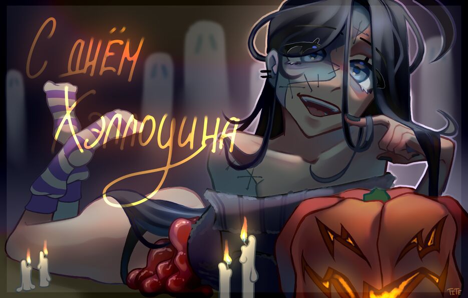хеллоин 1 .png