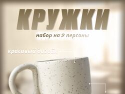 инфографика