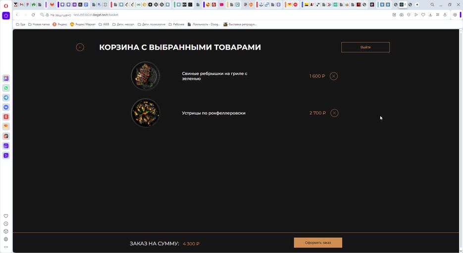 opera_SmEh1KUDuq.png