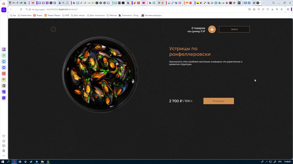 изображение_2024-11-05_114011781.png