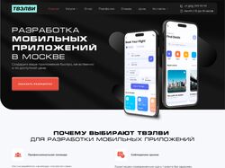 Приложение