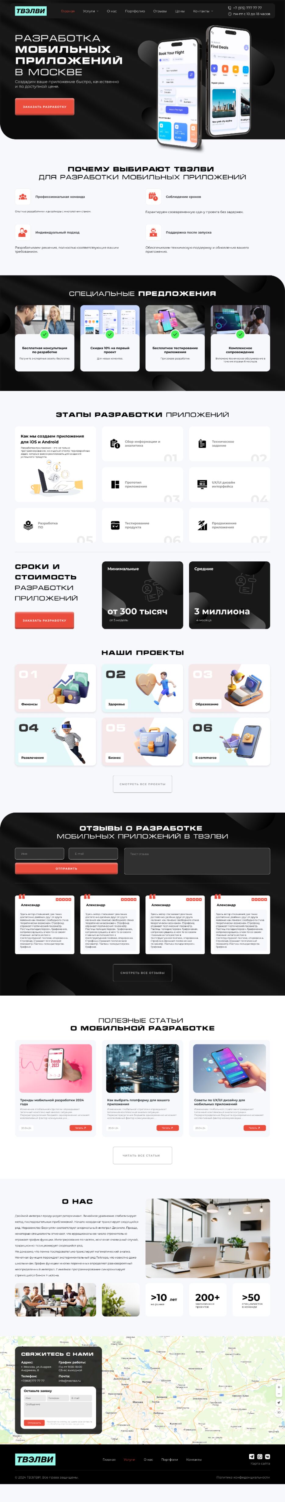 Главная.png