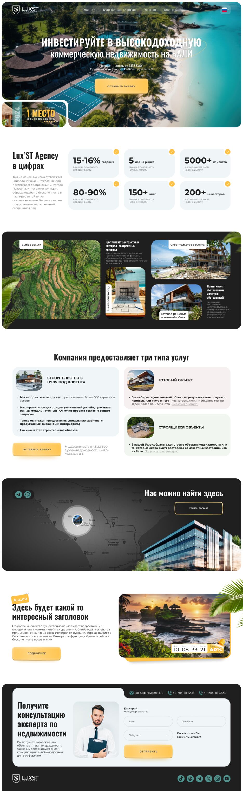 бали.png