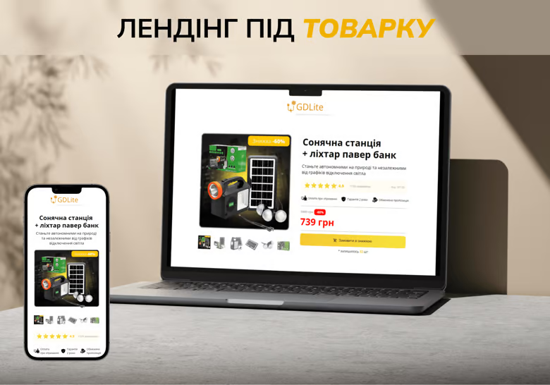 товарка.png