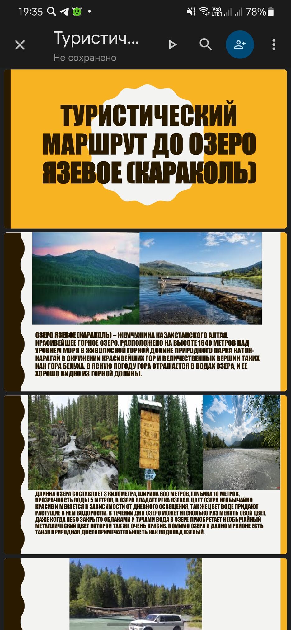 Screenshot_20241105-193513_Slides.jpg
