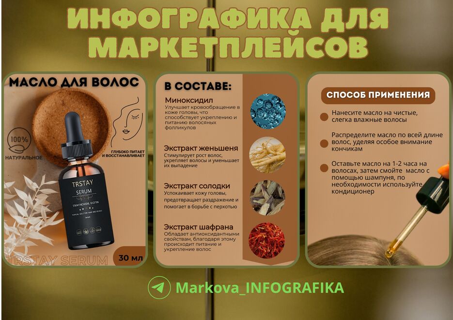 Добавить подзаголовок, копия.zip - 6.png