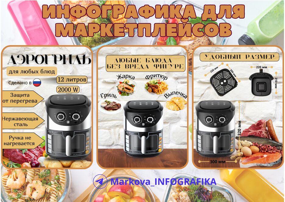 Добавить подзаголовок, копия.zip - 5.png