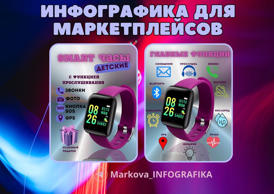 Добавить подзаголовок, копия.zip - 9.png