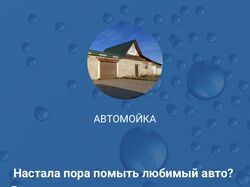Первые сайты