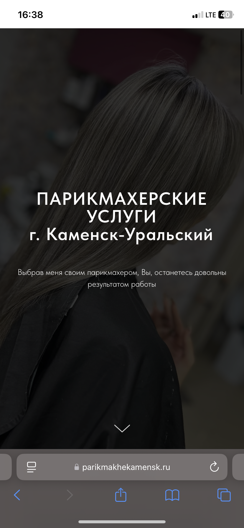 IMG_0448.png