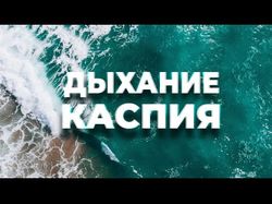Многолетний опыт в сфере видео