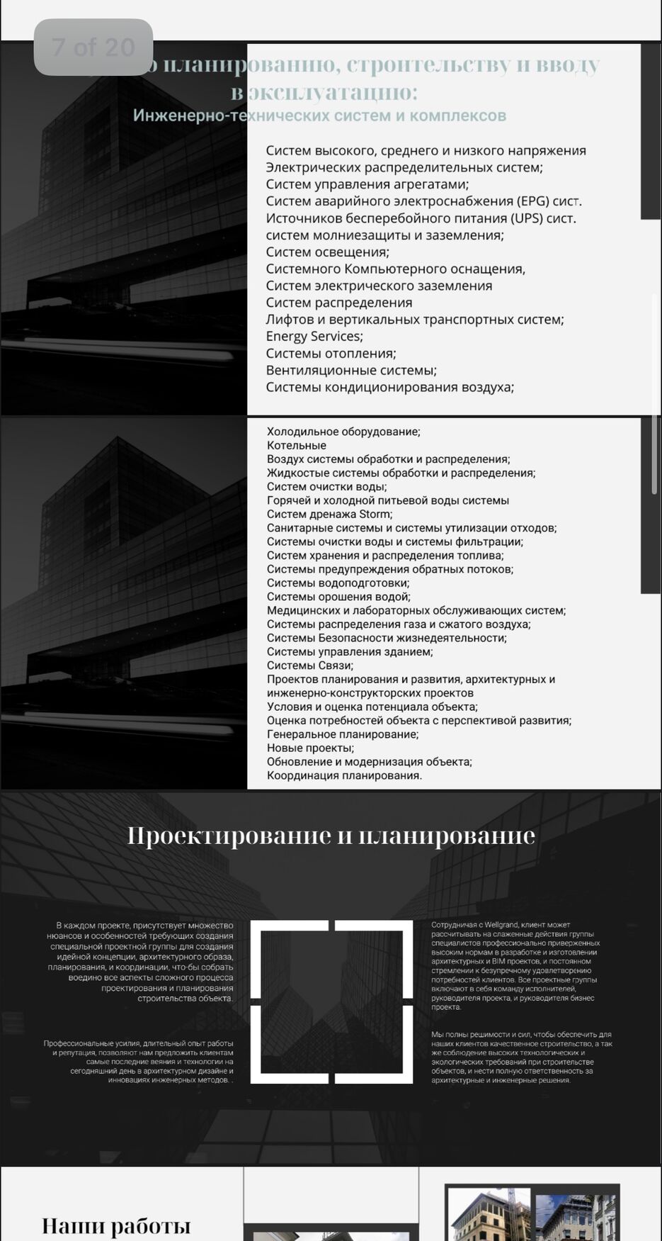 IMG_1108.jpeg