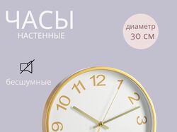 инфографика