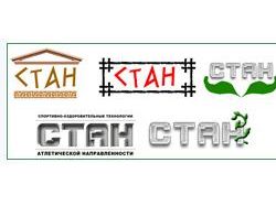 Разработка логотипа для проекта СТАН