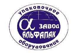 Разработка логотипа для «Завода «Альфапак»