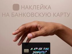Карточка для wb