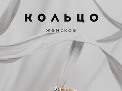 Карточка для wb