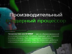 Пример