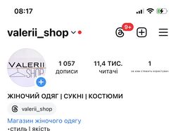 Інста магазин з 0, товарний бізнес