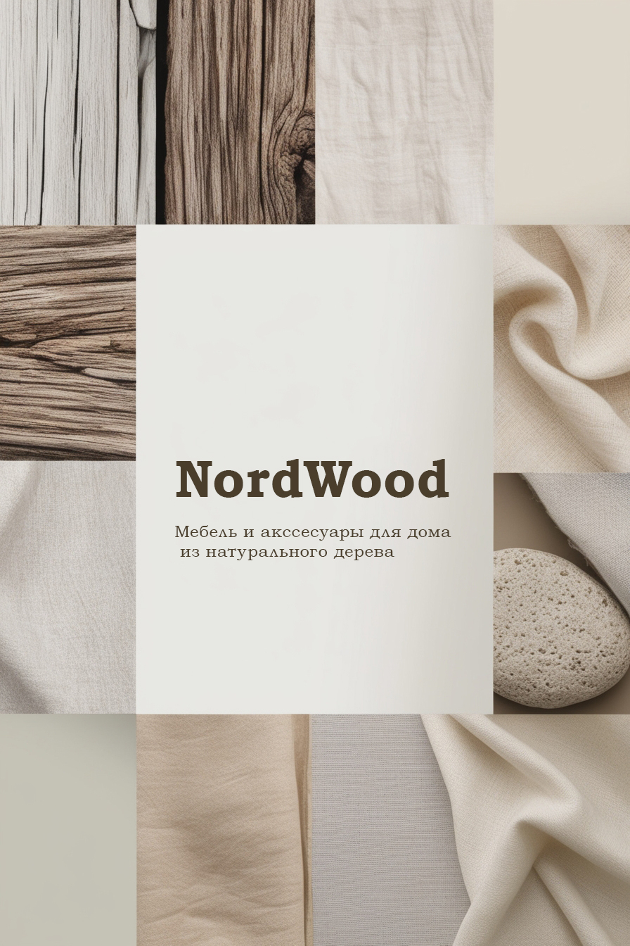 NordPoster3.jpg