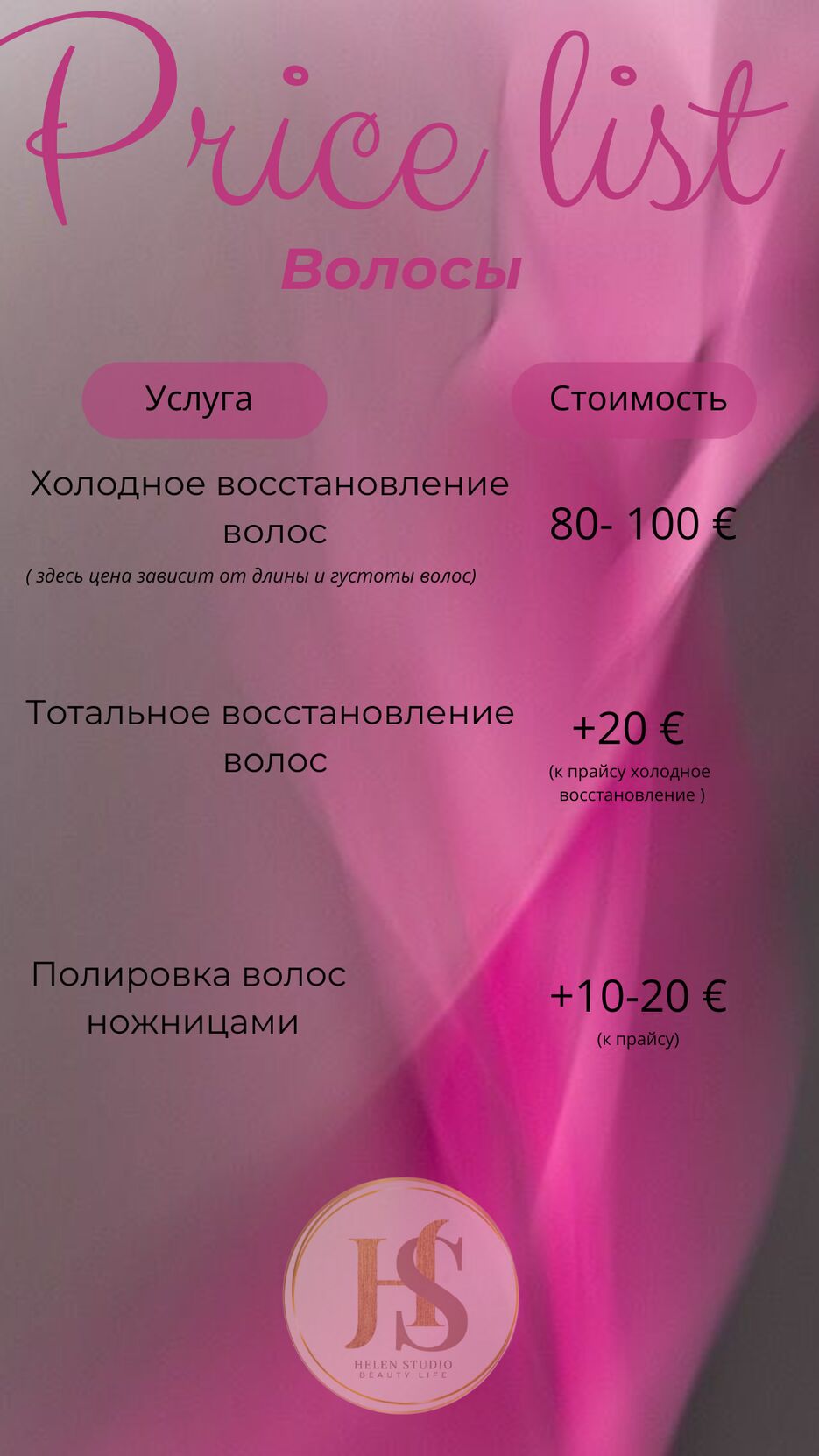 Price list.png