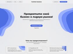 TechPoint Solutions