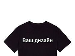 Футболка