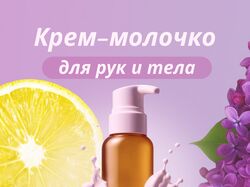 лого