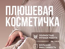 Упаковка сообщества. Карточка MB/OZON