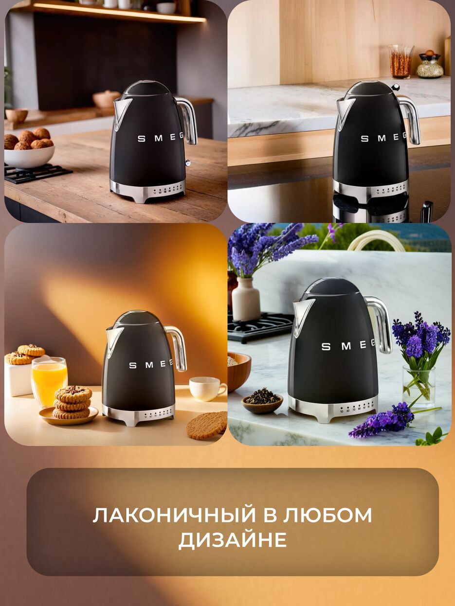 ЧАЙНИК4.png