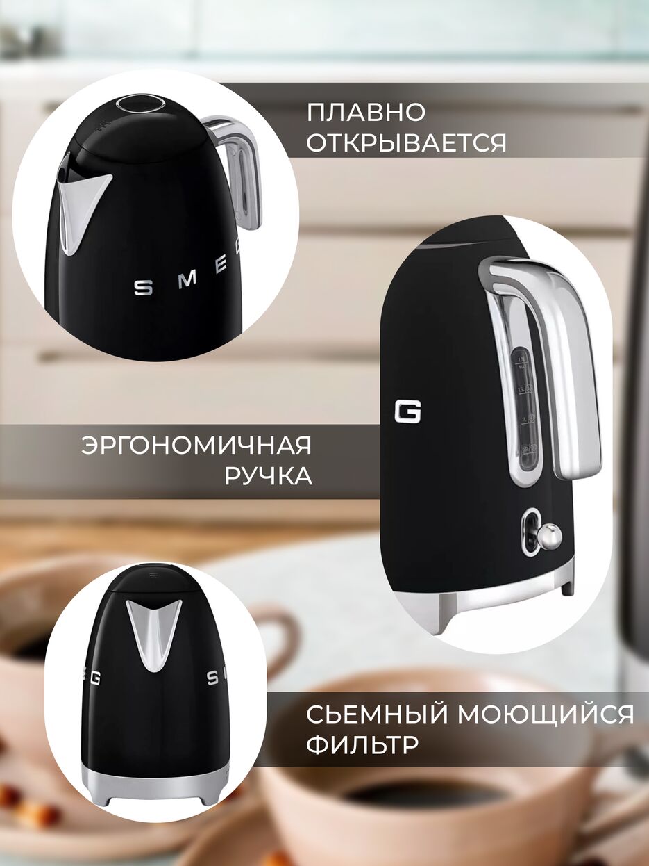 ЧАЙНИК 3.png