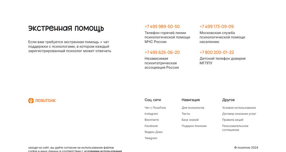 image_2024-11-09_22-09-03.png